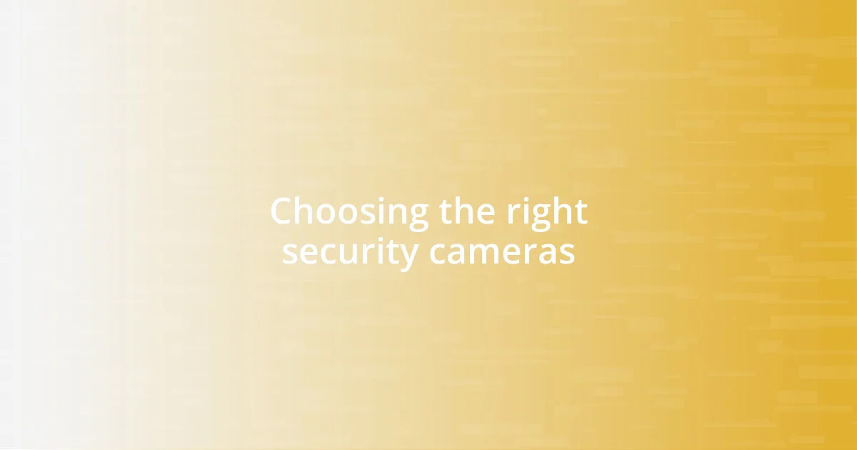 Choosing the right security cameras