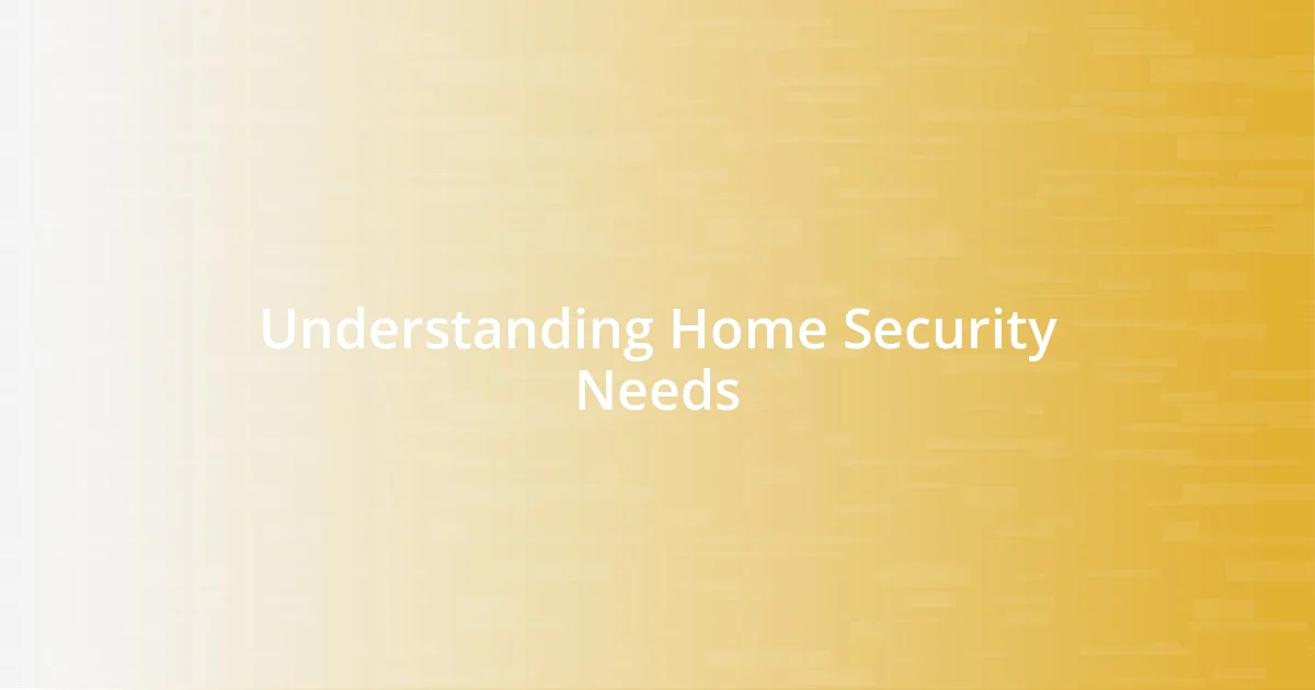 Understanding Home Security Needs