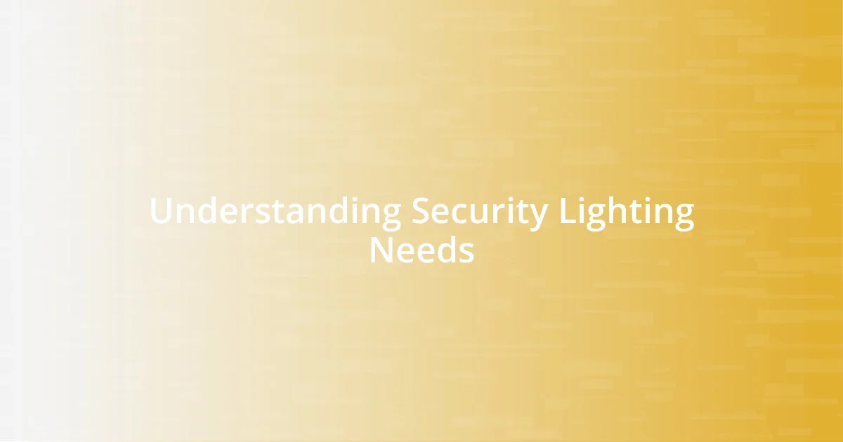 Understanding Security Lighting Needs